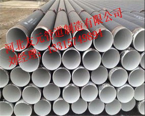 促進(jìn)IPN8710防腐直縫鋼管產(chǎn)品發(fā)展的重要元素