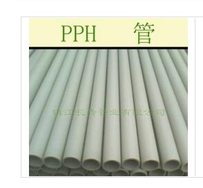 米黃色PP管，亦稱PPH管 價(jià)格、型號(hào)規(guī)格與板材全解析